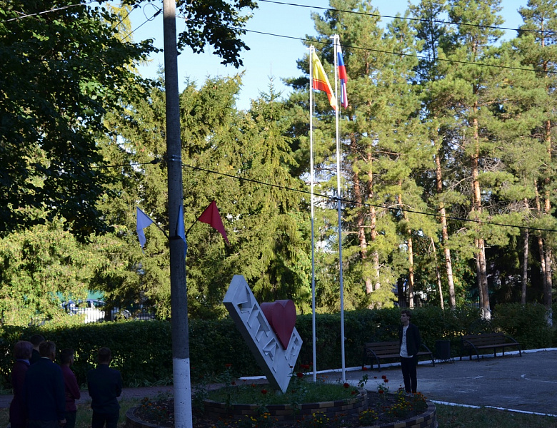 Рождение новой традиции