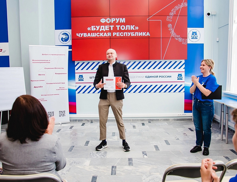 Республиканский форум «Будет Толк»