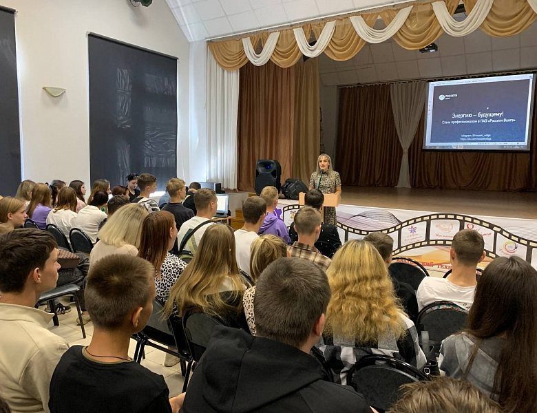 Дуальная программа обучения «Чувашэнерго»