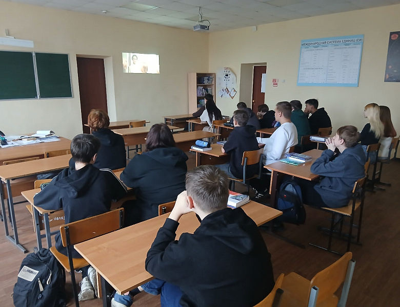 Разговоры о важном. Общество безграничных возможностей