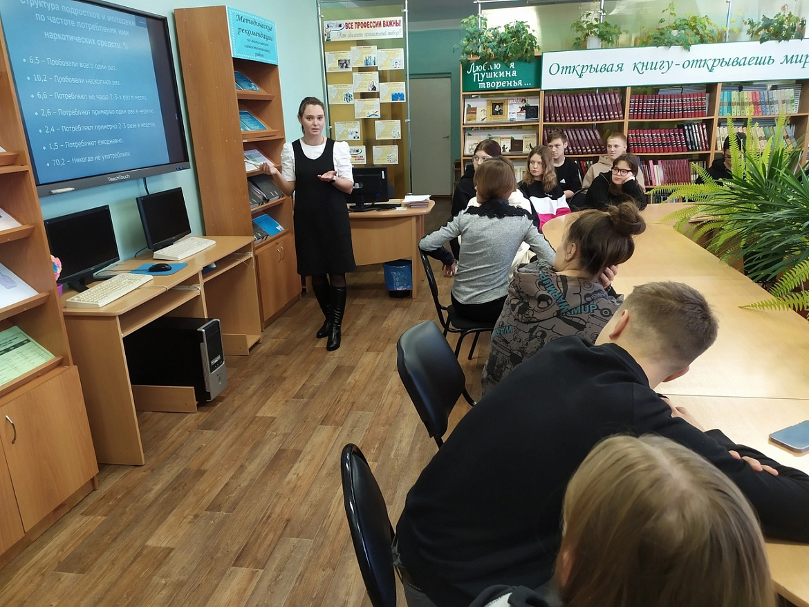 "Скажи наркотикам НЕТ"