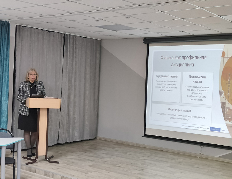 Педагогическая научно-практическая конференция «Педагог XXI века: компетенции, технологии, перспективы»