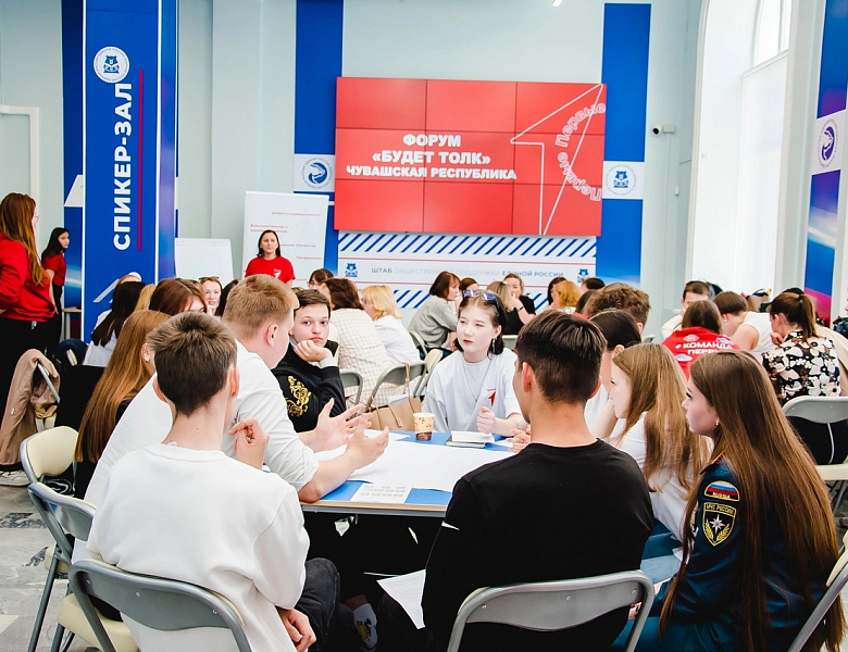 Республиканский форум «Будет Толк»