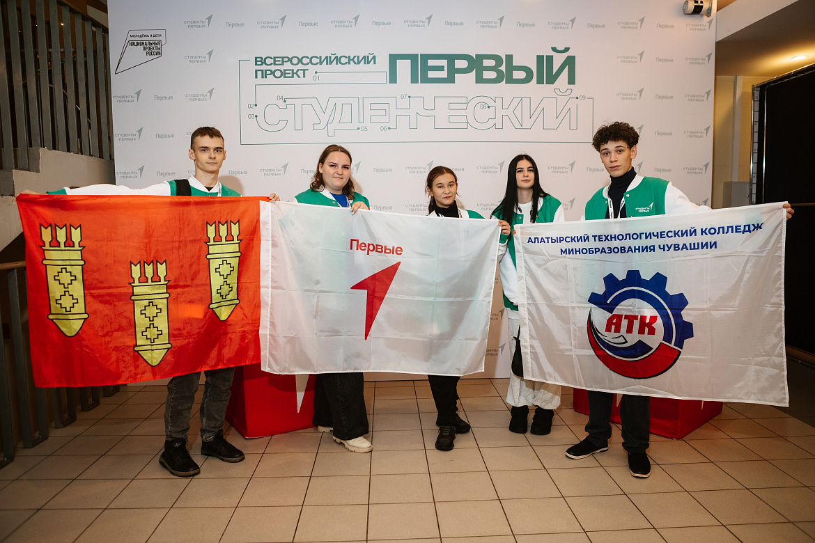Шумно, весело и с драйвом прошёл Первый студенческий