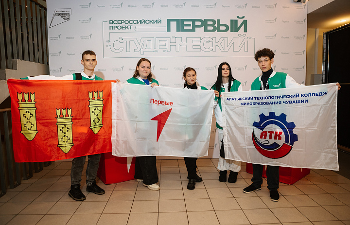 Шумно, весело и с драйвом прошёл Первый студенческий