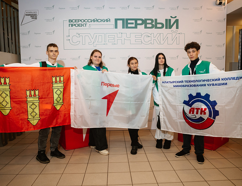 Шумно, весело и с драйвом прошёл Первый студенческий