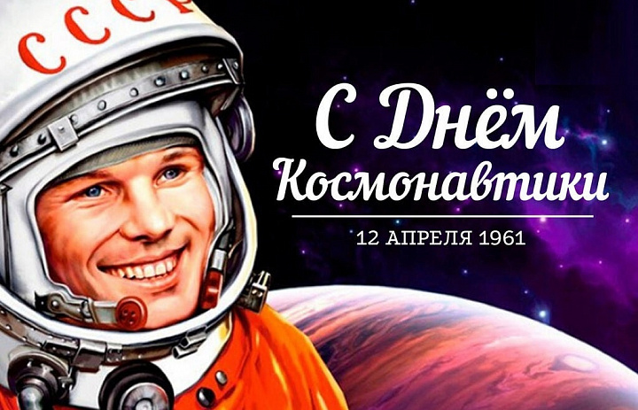 «Удивительный мир космоса»