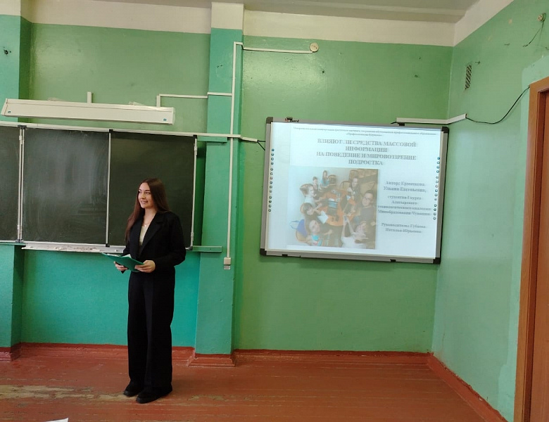 Межрегиональная конференция фестиваль «Профессионалы будущего»