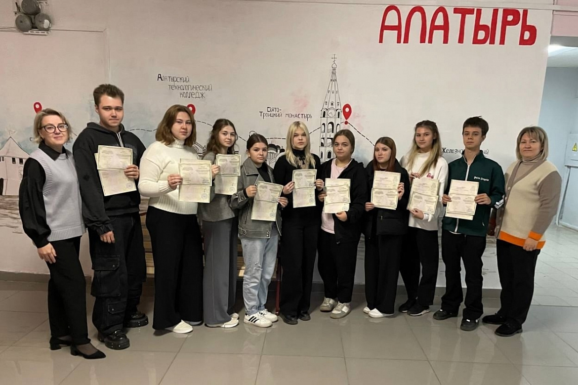 Студенты получили свидетельства  «Агент банка»