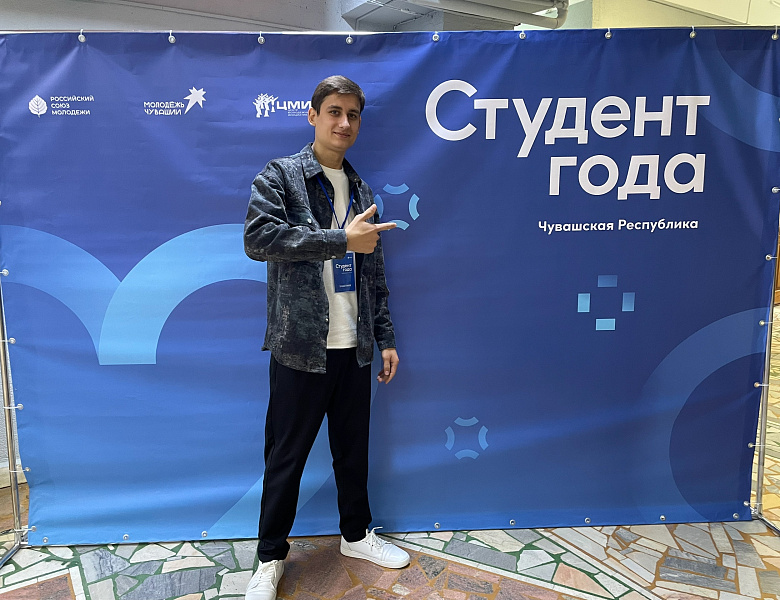 Победители и призеры премии Студент года