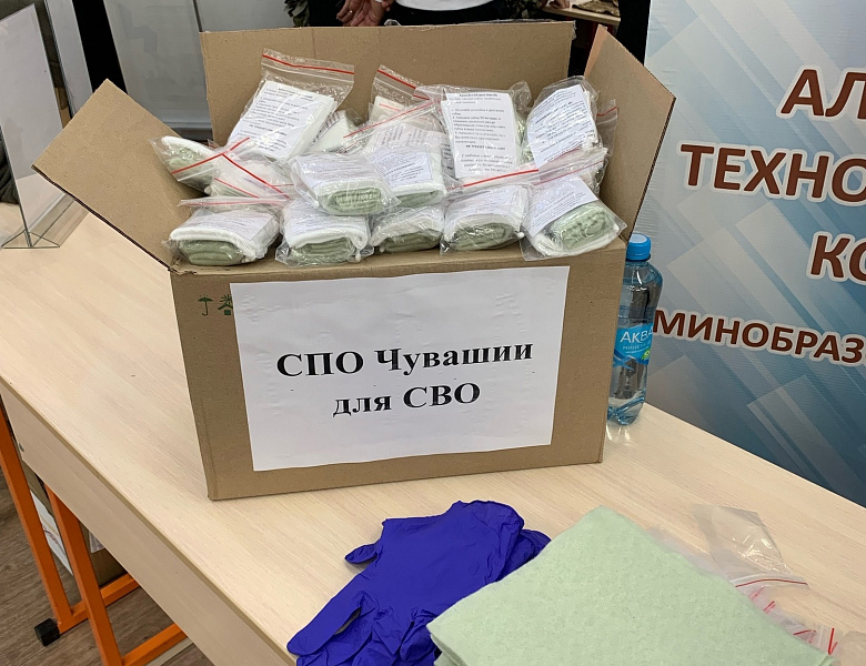Этап Всероссийского конкурса "Команда Первых"