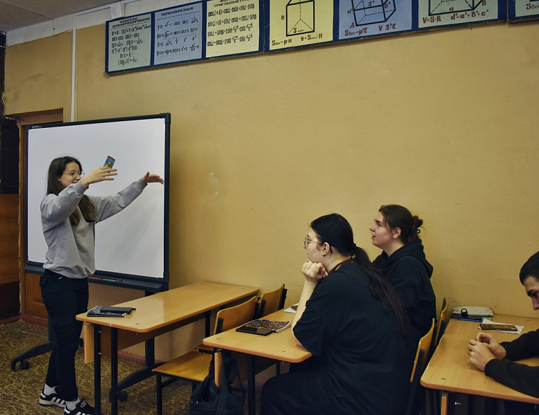 Психологическая игра