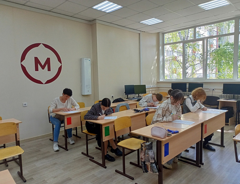  Олимпиада профессионального мастерства по профессии Портной