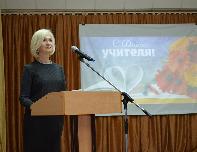 Концер ко дню Учителя 2025