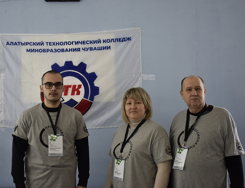 Региональный этап чемпионата профмастерства идет полным ходом
