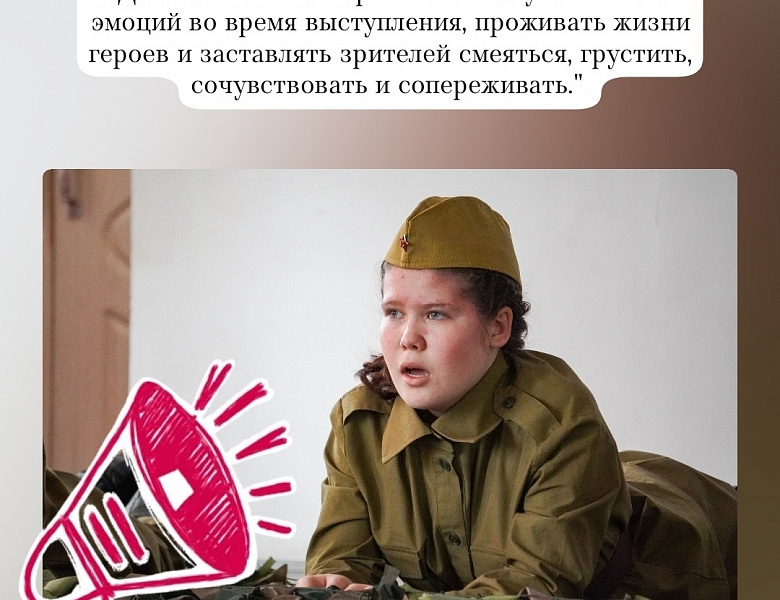 Что значит быть настоящим артистом