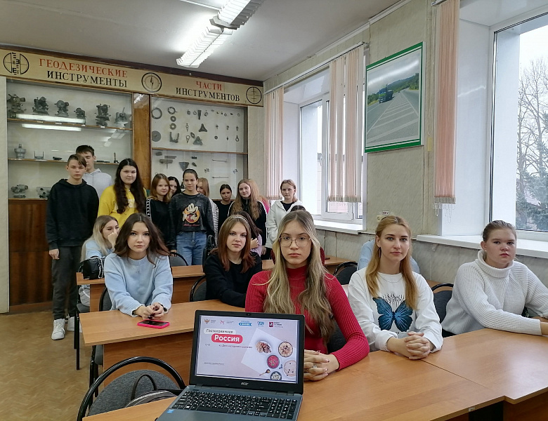Разговоры о важном. Гостеприимная Россия. Ко Дню народного единства