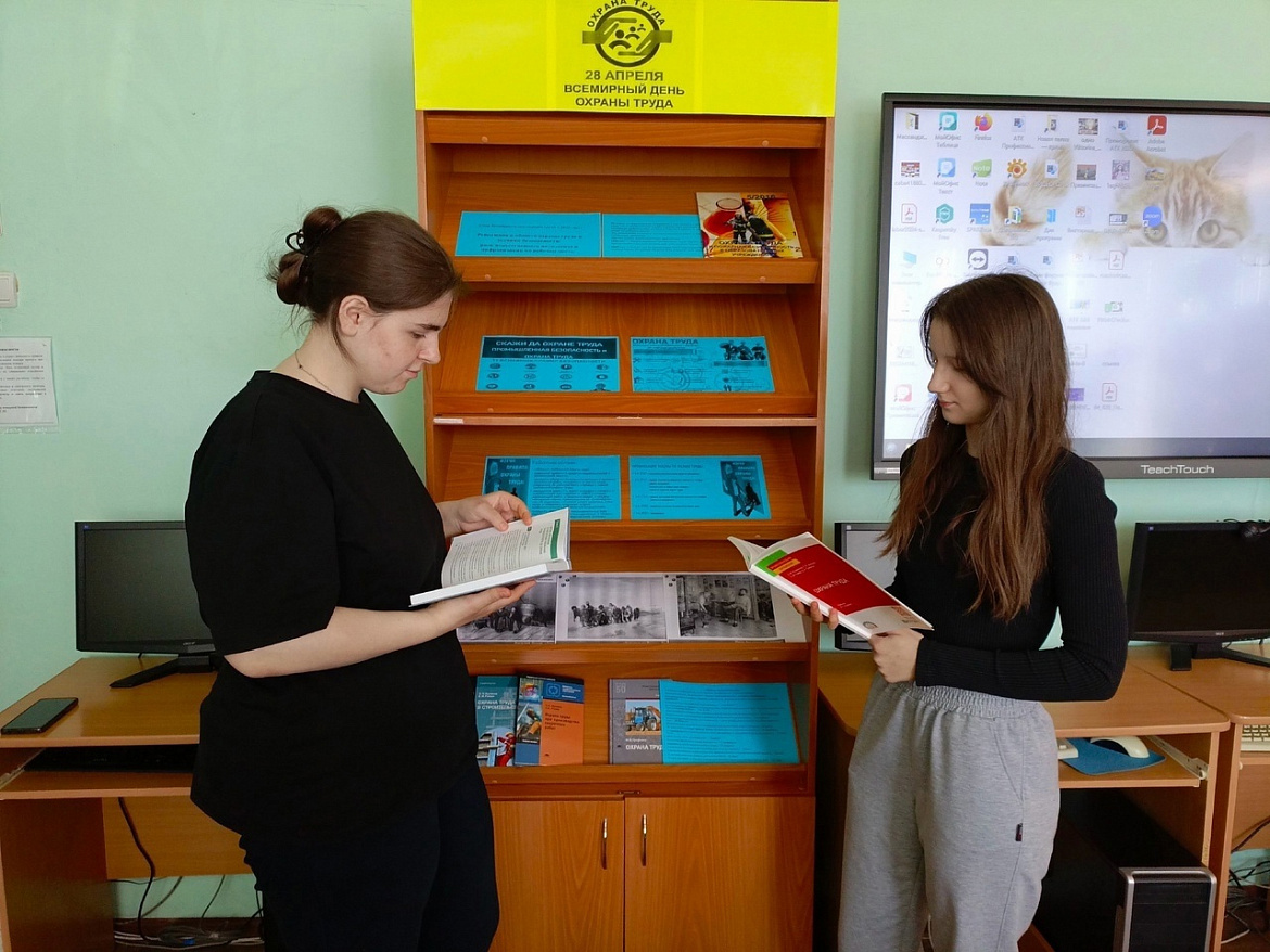 Cпециальная тематическая выставка