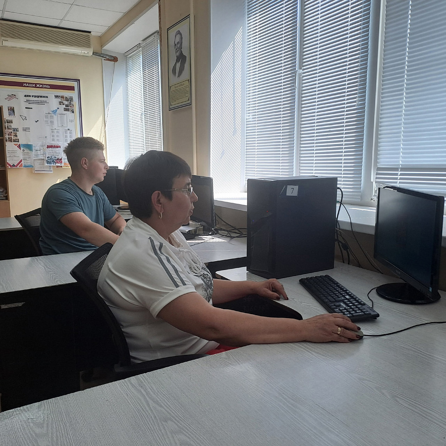 Повышение квалификации
