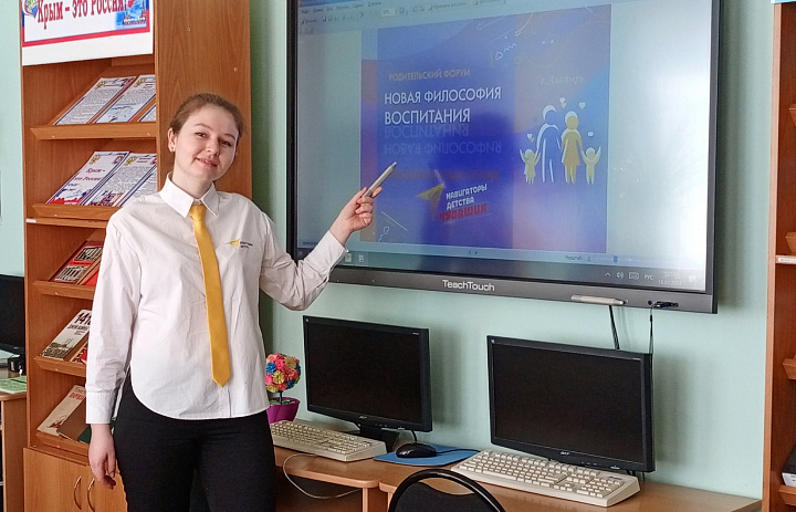 Стратегическая сессия «Навигация детства в Год семьи в России: приоритеты, направления и технологии деятельности».