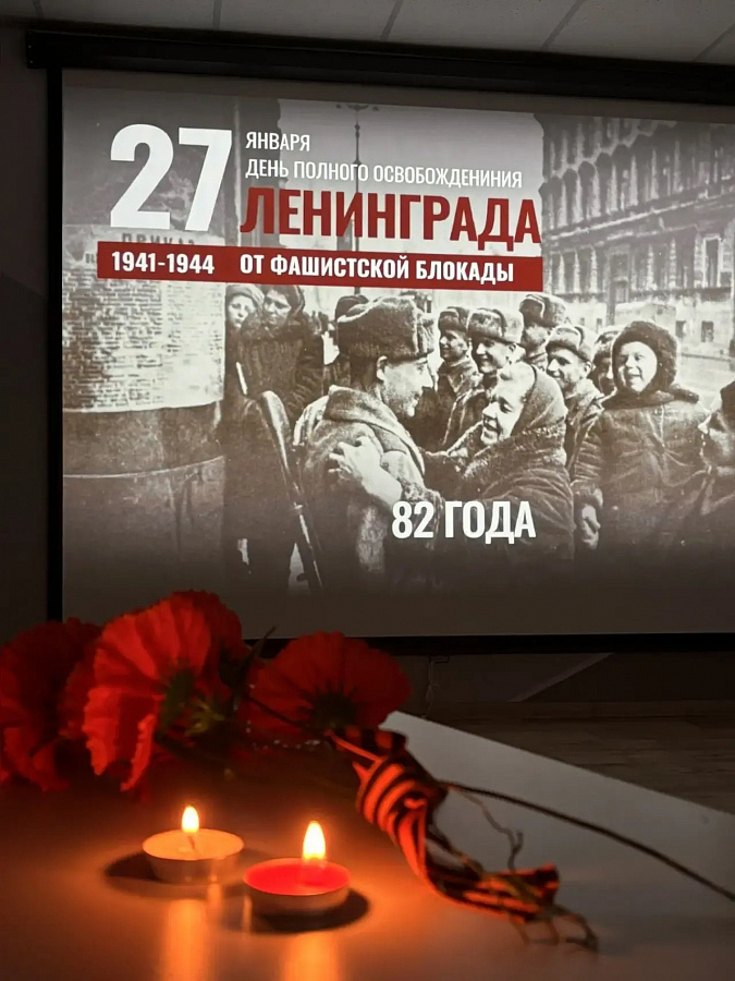 27 ЯНВАРЯ: ЛЕНИНГРАД, ОСВЕНЦИМ, ХОЛОКОСТ…