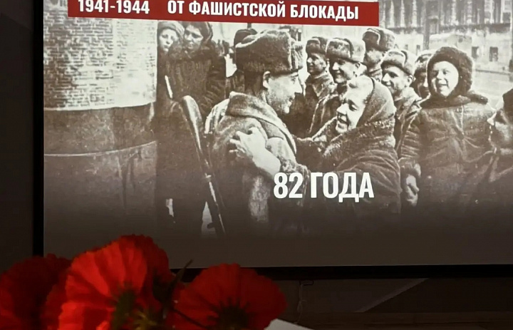 27 ЯНВАРЯ: ЛЕНИНГРАД, ОСВЕНЦИМ, ХОЛОКОСТ…