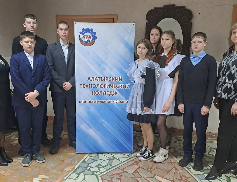 Экскурсия в колледж