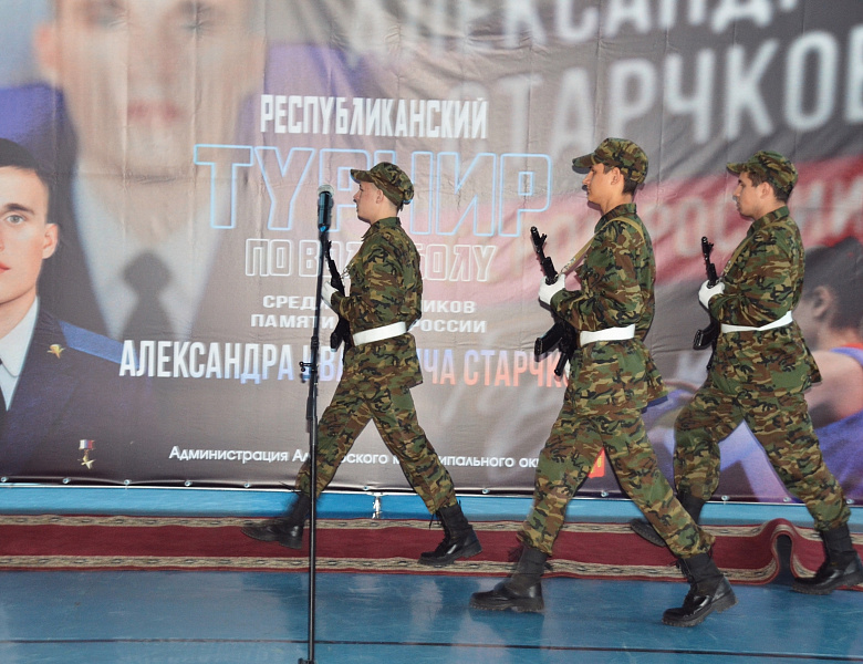 Почетный караул на турнире по волейболу