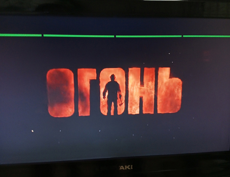Вечер героизма в общежитии колледжа