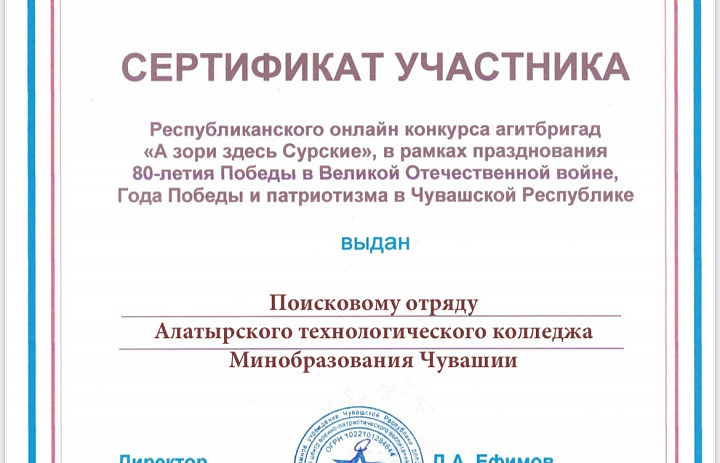 Республиканский конкурс агитбригад «А зори здесь Сурские…»
