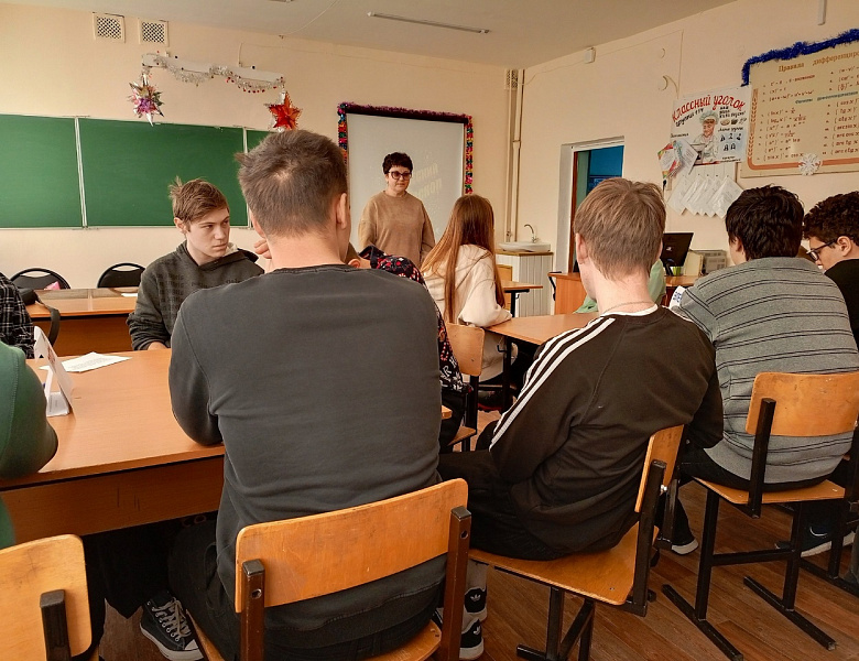  «Физический калейдоскоп»