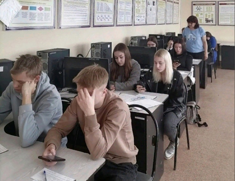 Социально-психологическое тестирование
