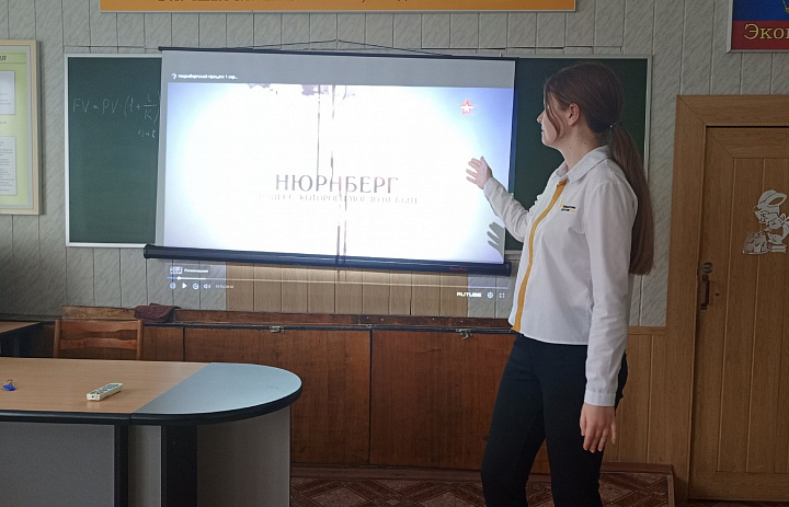 Мероприятие, посвященное Дню начала Нюрнбергского процесса