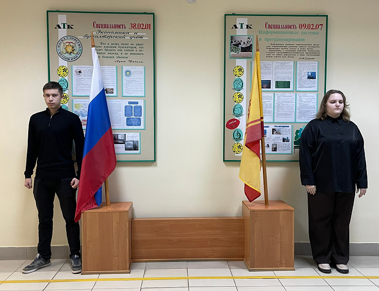 Вынос флагов 1 декабря