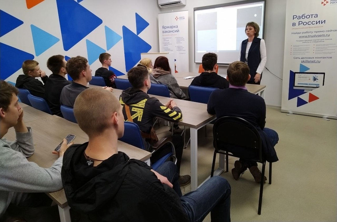 Ярмарка вакансий для выпускников