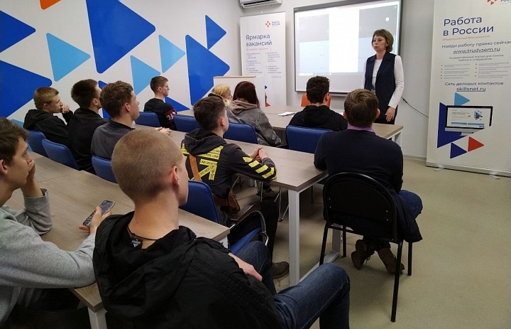 Ярмарка вакансий для выпускников