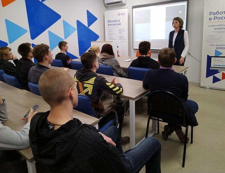 Ярмарка вакансий для выпускников