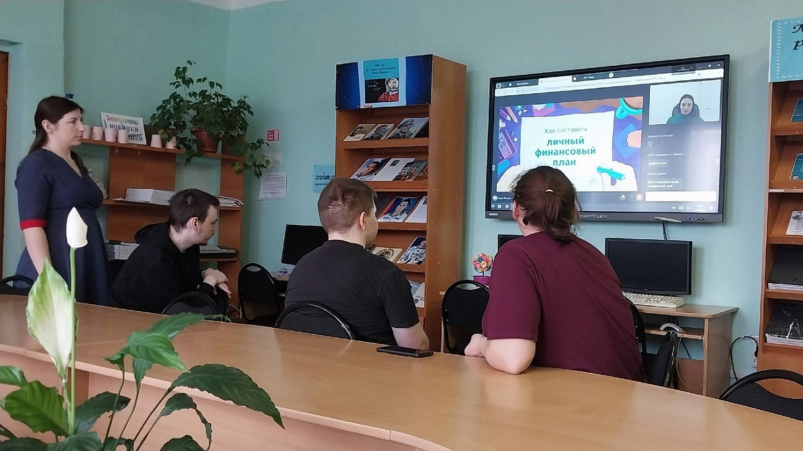Урок "Личный финансовый план. Путь к достижению цели"