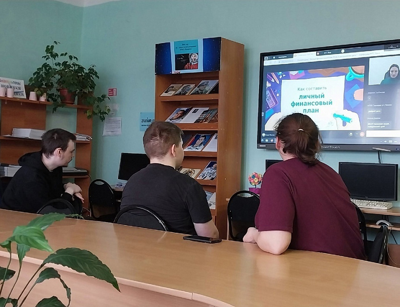 Урок "Личный финансовый план. Путь к достижению цели"