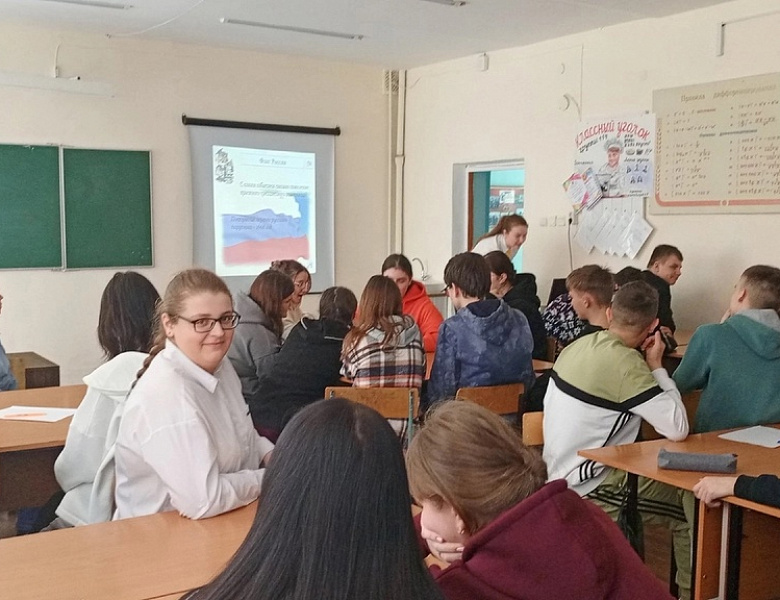 День государственного герба Российской Федерации