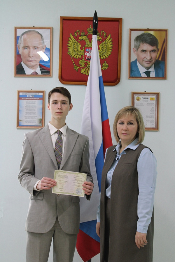 «Учебно-производственные классы-21»