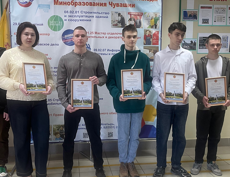 Награждения 16 марта