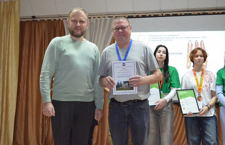 Благодарность техническим экспертам