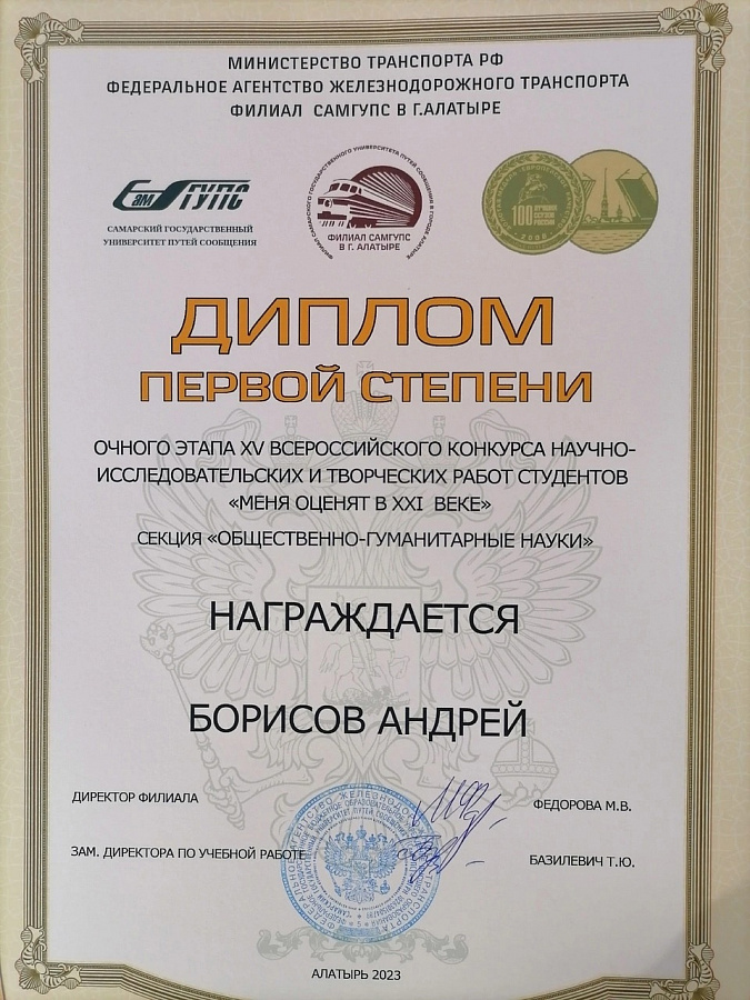 «Меня оценят в ХХI веке».