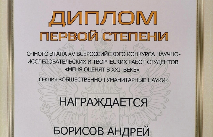 «Меня оценят в ХХI веке».