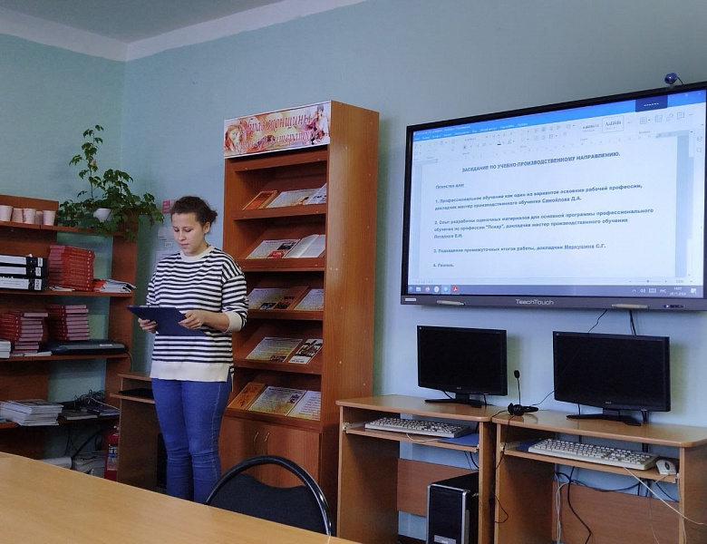  Заседание по учебно-производственному направлению
