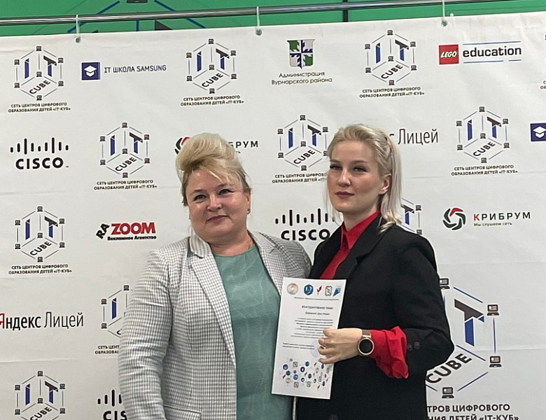 III Республиканский Форум