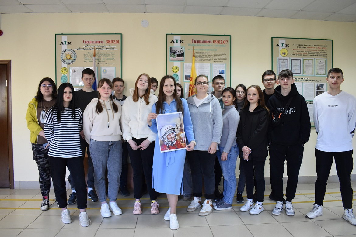 Мероприятие в честь Дня космонавтики