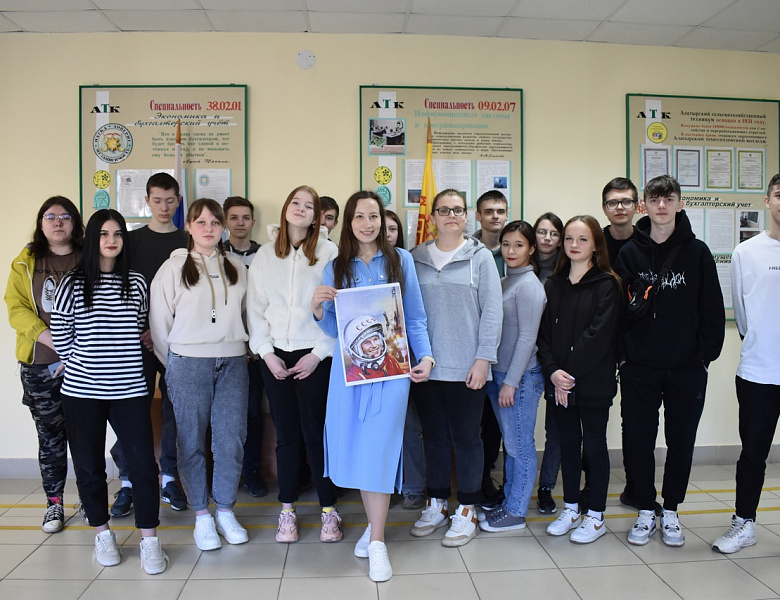 Мероприятие в честь Дня космонавтики