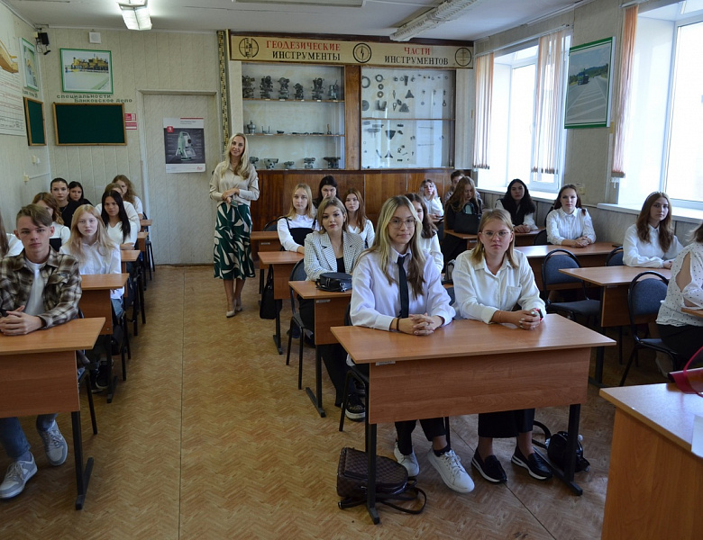 Всероссийский открытый урок культуры безопасности
